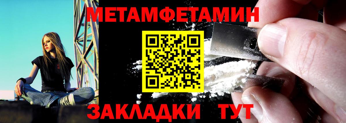 АМФЕТАМИН  АМФЕТАМИН 97%  Вход с VPN  Amphetamine  Карталы 