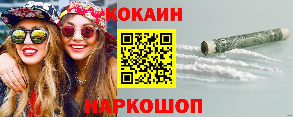 Cocaine 99% Карталы
