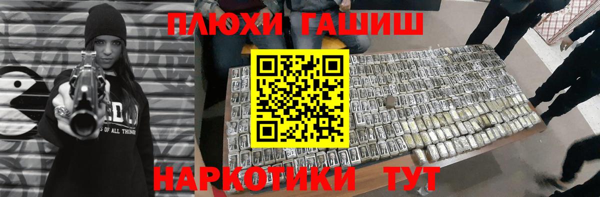 Карталы  ГАШ hashish  ГАШ Cannabis  Вход с VPN 