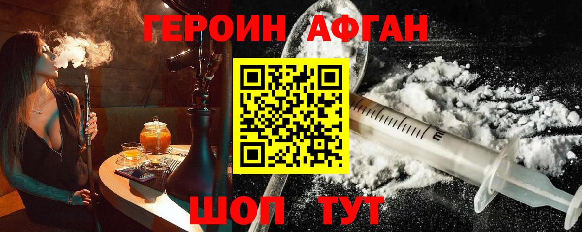 Cocaine  NBOMe  Вход с VPN  ГАШИШ  Меф кристаллы  Карталы  МАРИХУАНА 