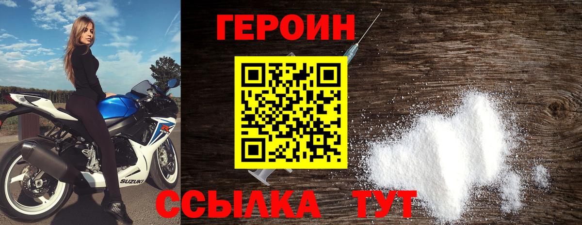 Карталы  Героин герыч  Вход с VPN 