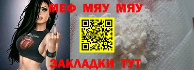 кокаин Анжеро-Судженск