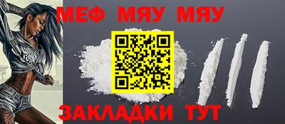 бутират Анапа
