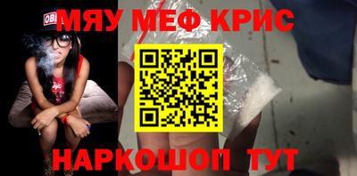 бутират Анапа