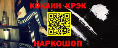 бутират Анапа