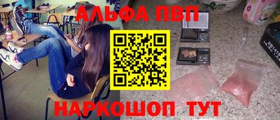 кокаин Анжеро-Судженск