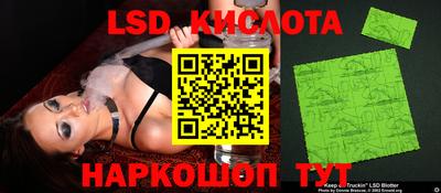 кокаин Анжеро-Судженск
