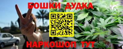 бутират Анапа