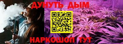 кокаин Анжеро-Судженск