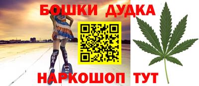 бутират Анапа
