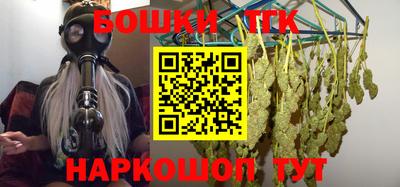 кокаин Анжеро-Судженск