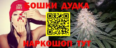 бутират Анапа