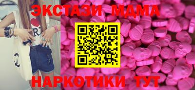 кокаин Анжеро-Судженск