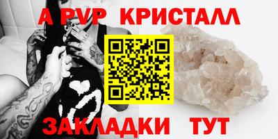 a pvp Ангарск