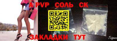 a pvp Ангарск