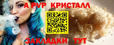 кокаин Анжеро-Судженск