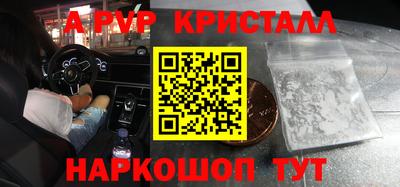 a pvp Ангарск