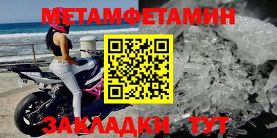 кокаин Анжеро-Судженск