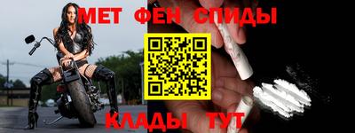 бутират Анапа