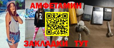 кокаин Анжеро-Судженск