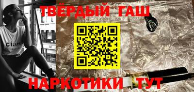 бутират Анапа