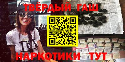 бутират Анапа