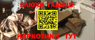 кокаин Анжеро-Судженск