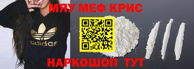 бутират Анапа