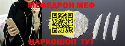 бутират Анапа