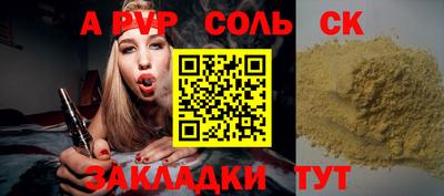 бутират Анапа