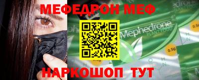 кокаин Анжеро-Судженск