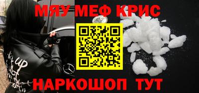 бутират Анапа