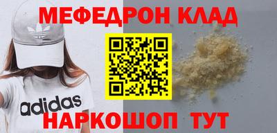 кокаин Анжеро-Судженск