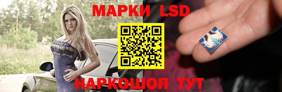 ЛСД экстази кислота  LSD-25 экстази  Вход с VPN  Карталы  LSD-25 экстази ecstasy 
