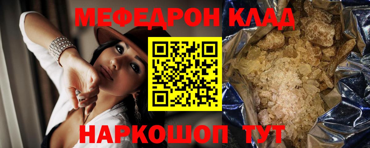 НБОМе Карталы