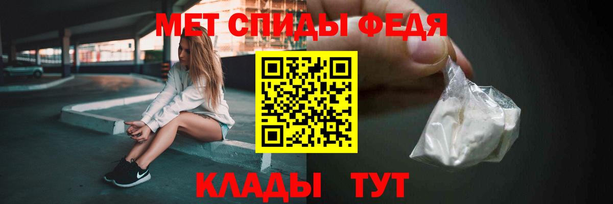 Первитин пудра Карталы