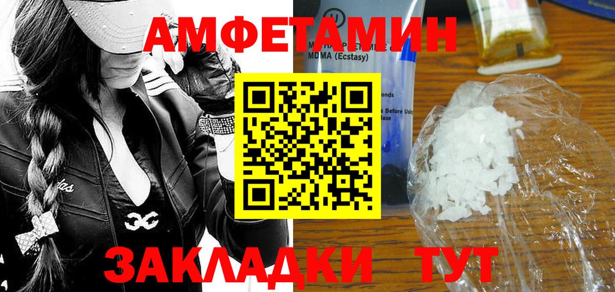 Карталы  Метамфетамин винт  Вход с VPN  Метамфетамин винт 