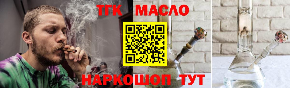 Дистиллят ТГК Wax Карталы