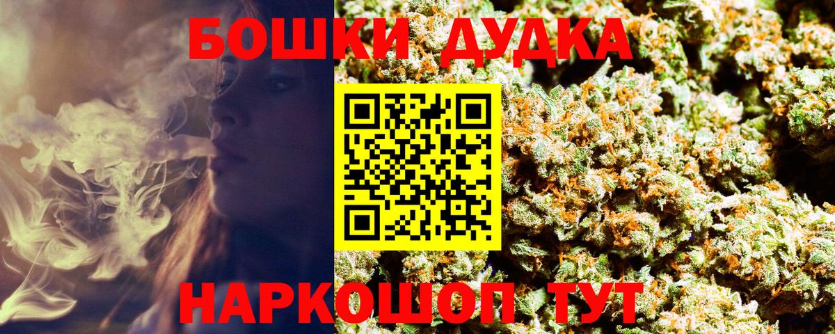 Каннабис THC 21% Карталы
